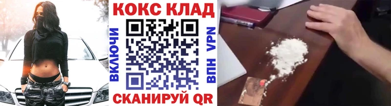 Цена Шарыпово Alpha PVP  Псилоцибиновые грибы  Cocaine  МЕФ 
