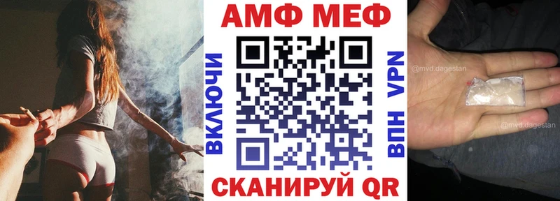 АМФЕТАМИН 98%  наркотики  Шарыпово 