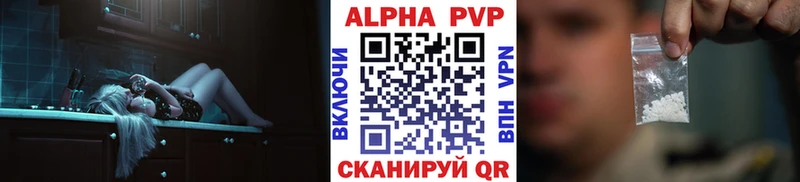 shop клад  Шарыпово  A-PVP кристаллы 