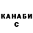 Героин хмурый RedRavey
