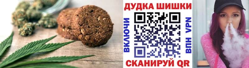 МЕГА   наркотики  Шарыпово  Cannafood конопля 