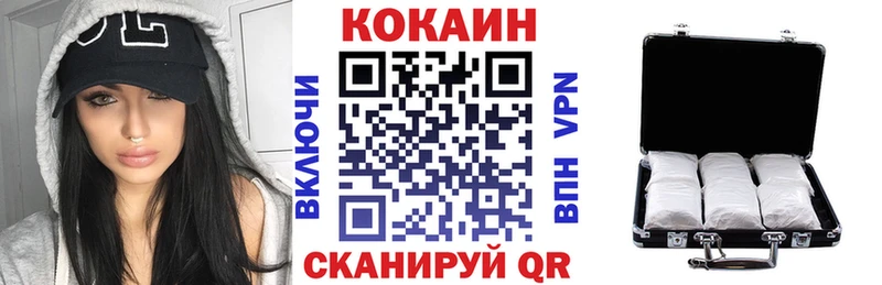 КОКАИН FishScale  цена   Шарыпово 