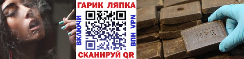 ГАШ индика сатива  Шарыпово 