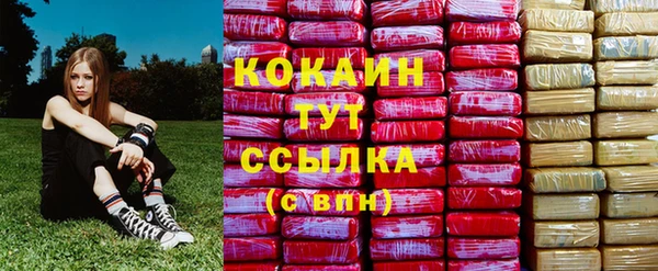 COCAINE Балабаново