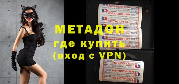 COCAINE Балабаново