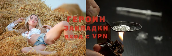 прущие грибы Баксан
