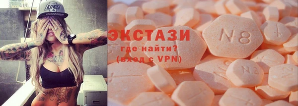 кристаллы Балахна