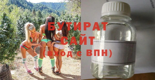 прущие грибы Баксан