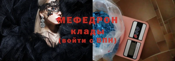 COCAINE Балабаново