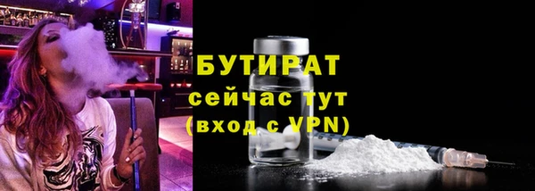 кристаллы Балахна