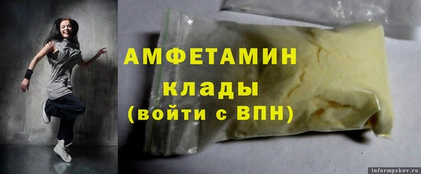 кристаллы Балахна