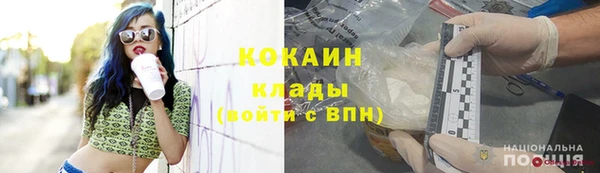 кристаллы Балахна