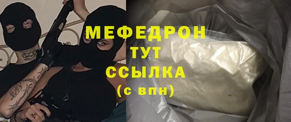 COCAINE Балабаново