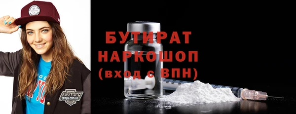 прущие грибы Баксан