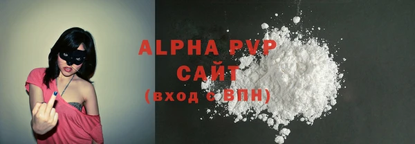 кристаллы Балахна