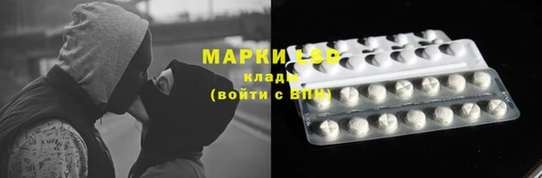 COCAINE Балабаново