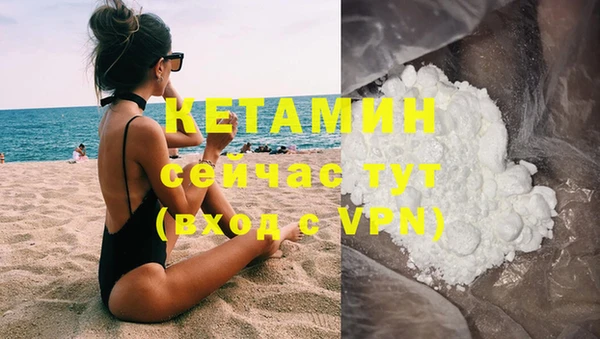 кристаллы Балахна
