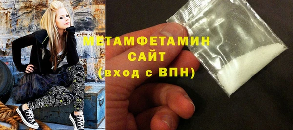 кристаллы Балахна