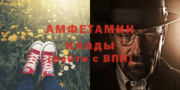 COCAINE Балабаново
