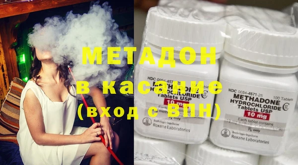 кристаллы Балахна