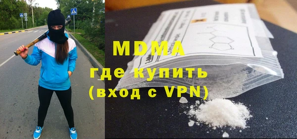 COCAINE Балабаново