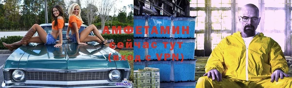 COCAINE Балабаново