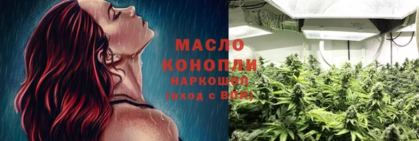 COCAINE Балабаново