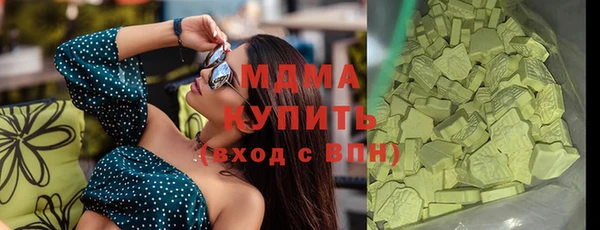 кристаллы Балахна