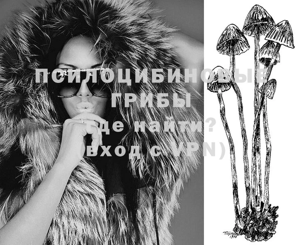 COCAINE Балабаново