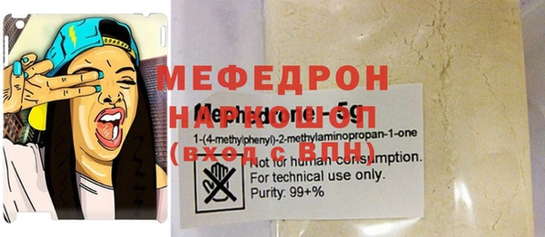 COCAINE Балабаново