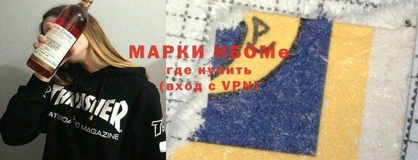 COCAINE Балабаново