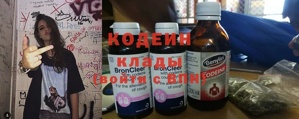 кристаллы Балахна