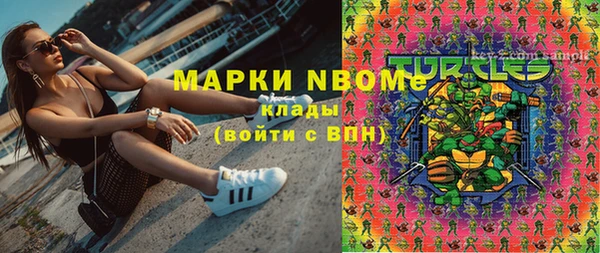 кристаллы Балахна