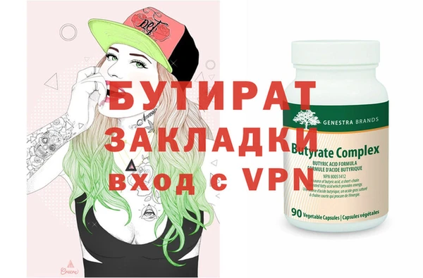 прущие грибы Баксан