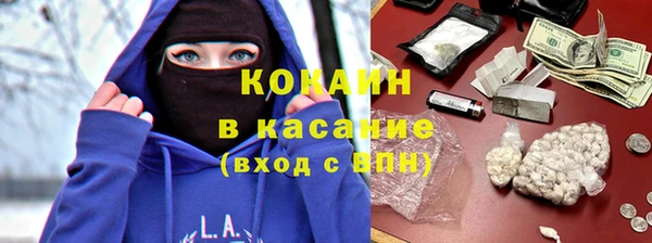 кристаллы Балахна