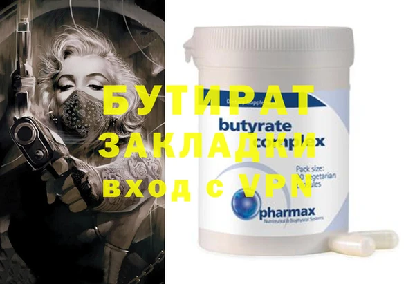 прущие грибы Баксан