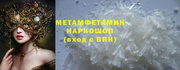 кристаллы Балахна