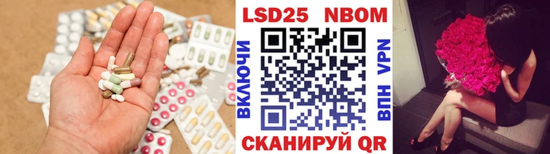 купить закладку  OMG ONION  LSD-25 экстази кислота  Шарыпово 