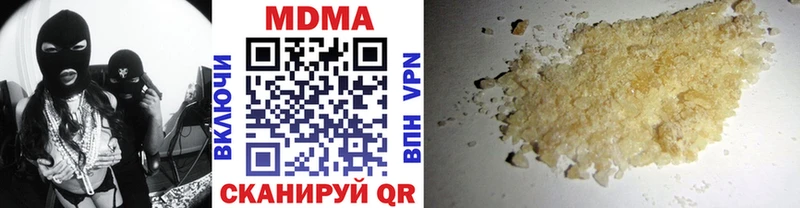 MDMA кристаллы  дарнет шоп  Шарыпово 