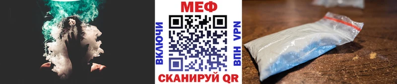 МЯУ-МЯУ VHQ  Шарыпово 
