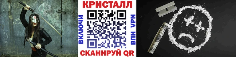 Метамфетамин мет  Шарыпово 